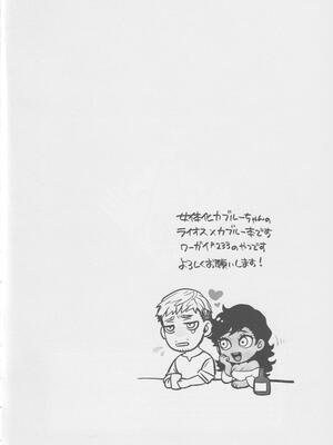 (C105) [おそば (そば湯)] 鏡よ、鏡 (ダンジョン飯)_03