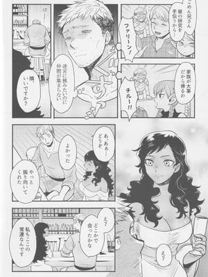 (C105) [おそば (そば湯)] 鏡よ、鏡 (ダンジョン飯)_05