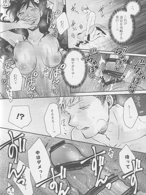 (C105) [おそば (そば湯)] 鏡よ、鏡 (ダンジョン飯)_21
