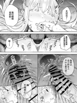 [ゴールデンバズーカ (ガガーリン吉)] 寝取られた爆乳ブロンド妻エレナ 1-2_164