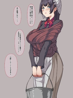 [N×Cてるみっと (nohito)] ゴブリン×モブ娘らくがきまとめ_010