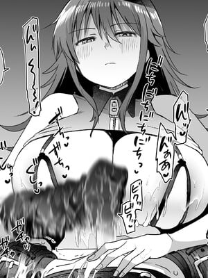 [黒川リョーイチ] ツムギさんの恋人搾精 ～愛もおっぱいも重い彼女に愛され精液と潮を搾り尽くされるCG～_054