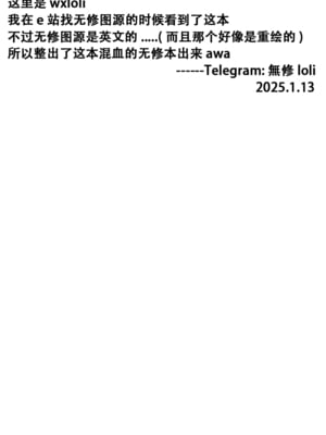 [caburibbon (caburi)] s.s.s.MONO [脸肿汉化组&無修loli重嵌] [无修正]_77