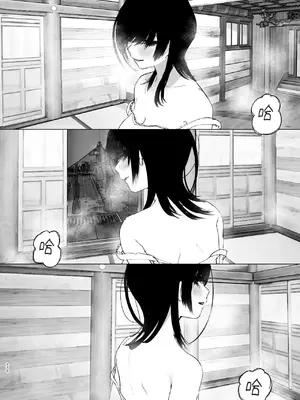 [なかにしゆうた (なかに)] ものがたりのように｜就如故事一樣 [中国翻訳]_170