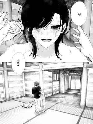 [なかにしゆうた (なかに)] ものがたりのように｜就如故事一樣 [中国翻訳]_224