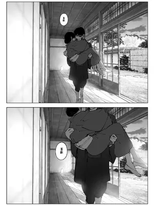 [なかにしゆうた (なかに)] ものがたりのように｜就如故事一樣 [中国翻訳]_286