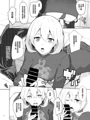 [ふぇると工房 (Flugel)] Collezione Colorante (少女前線) [无毒汉化组] [DL版]_04