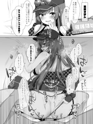 [French letter (藤崎ひかり)] ホロメンバーを”理解”らせたい！ (ホロライブ、しぐれうい)_06