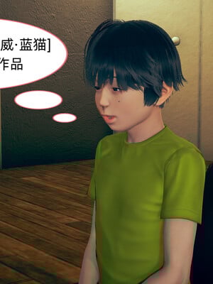 [3D]旗袍媽媽生二胎01-08(完)_1-019