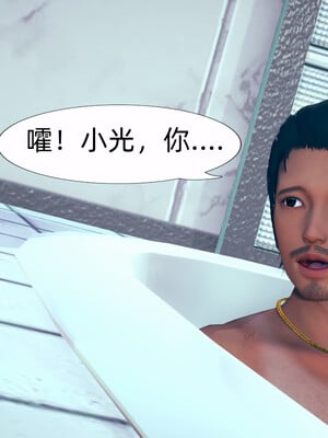 [3D]旗袍媽媽生二胎01-08(完)_1-040
