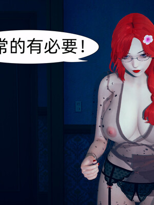 [3D]旗袍媽媽生二胎01-08(完)_2-002