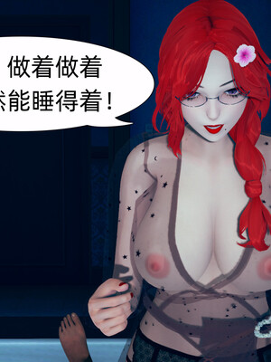 [3D]旗袍媽媽生二胎01-08(完)_2-026