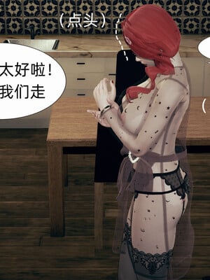 [3D]旗袍媽媽生二胎01-08(完)_2-049