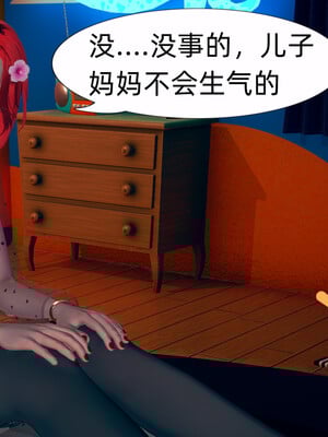 [3D]旗袍媽媽生二胎01-08(完)_4-047