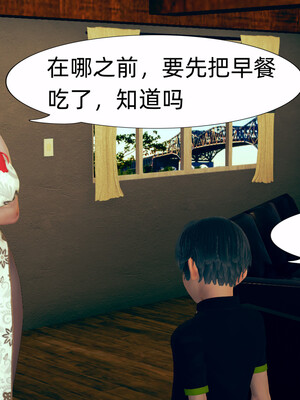 [3D]旗袍媽媽生二胎01-08(完)_5-022