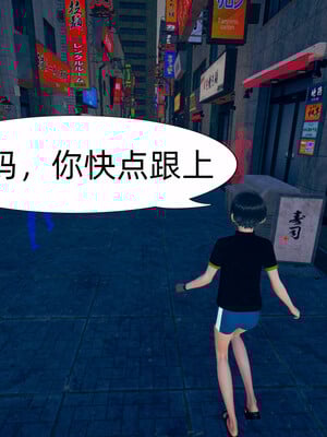 [3D]旗袍媽媽生二胎01-08(完)_5-025
