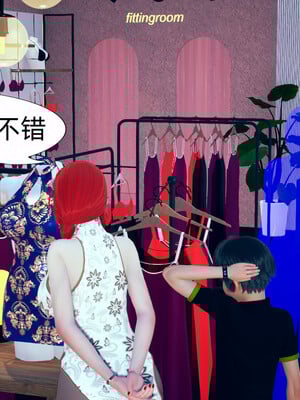 [3D]旗袍媽媽生二胎01-08(完)_5-031