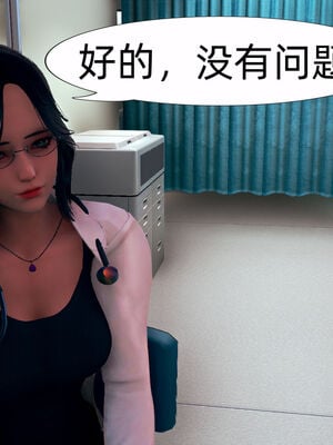 [3D]旗袍媽媽生二胎01-08(完)_8-016