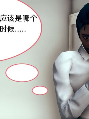 [3D]旗袍媽媽生二胎01-08(完)_8-023
