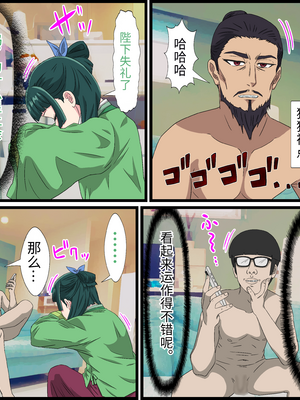 [バナナスタイル]アニメキャラとセック〇できるアプリ(マオマオ) [個人機翻]_k0003
