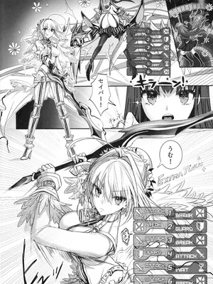 (C105) [3V2Uめざ氷70 (御堂ペンギン)] 白野は無慈悲な月の女王 (Fate／Grand Order)_03