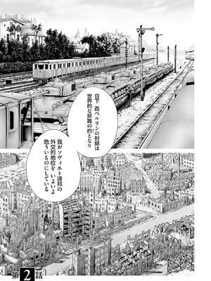 [春輝] Uterus of the Blackgoat 黒山羊の仔袋 1_077