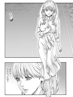 [春輝] Uterus of the Blackgoat 黒山羊の仔袋 3_088