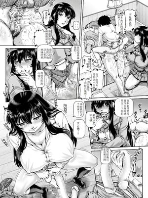 [TYPE.90] ボッチ様の痴女カノジョ3-4话 [渣翻]_128