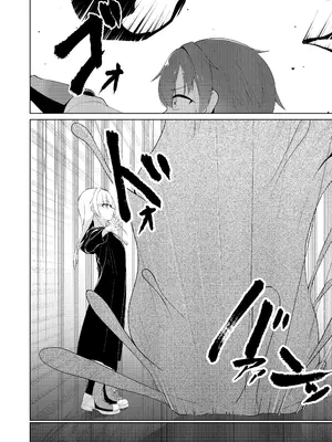 [かためるふぁくとりぃ (t-d)] Witch’s Kiln ～輪郭を変えるボクのカラダ～ [中国翻訳] [DL版]_10