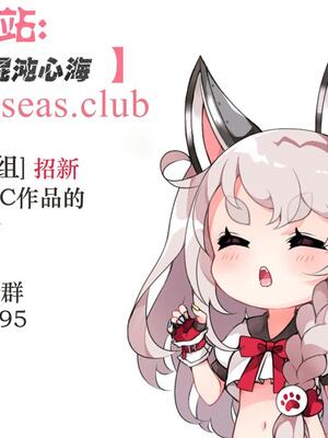 [おはら誠] 陰キャな俺が魔道具を使ってシェアハウスでハーレムをつくってみた。第16話 [心海汉化组]_21