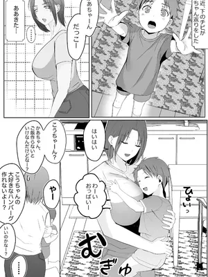 [山本ムギ] 母ちゃんお手あげです!実母は息子チンポでアクメする雑魚マンコGカップ_04