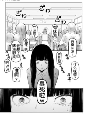 [風雲＂アライ＂だいき]こう見えて生えてます。[奢侈的彩凤个人汉化]_018