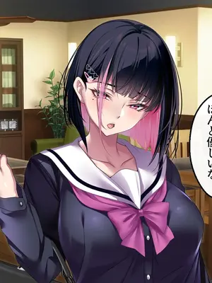 [アイチルワークス (林チェリー)] 連れ子の黒髪ギャルをお父さんが孕ませた話_0039