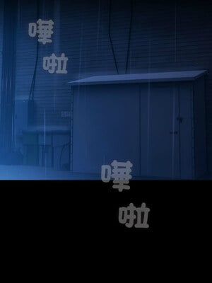 我家的贅婿大人 74-75話_74_07