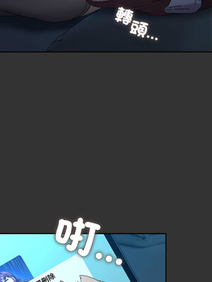 我家的贅婿大人 74-75話_75_13