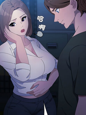 我家的贅婿大人 74-75話_75_14