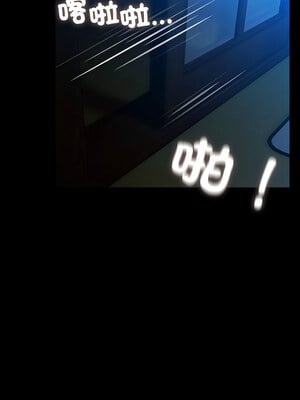 我家的贅婿大人 74-75話_75_15
