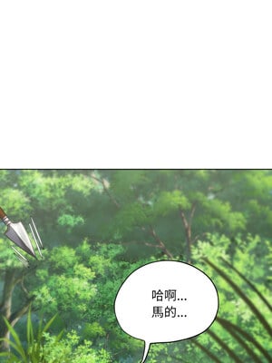 危險同學會 48-49話_48_03