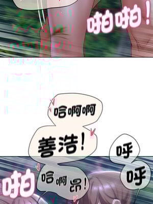 危險同學會 48-49話_48_12