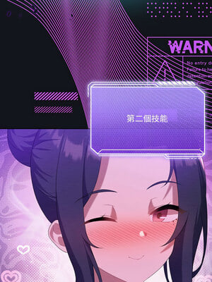 我爽爽升級 36-37話_36_07