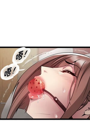 RE：23歲 25-26話_25_10
