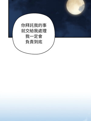我的啦啦隊美眉 21-22話_21_08