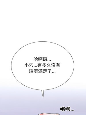 倒數計時100天：第二季 20-21話_20_11