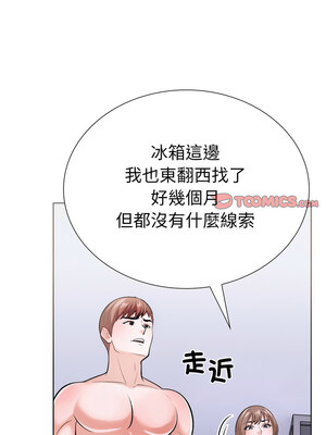 倒數計時100天：第二季 20-21話_20_12