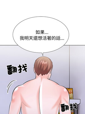 倒數計時100天：第二季 20-21話_21_05