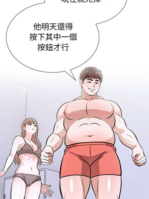 倒數計時100天：第二季 20-21話_21_09