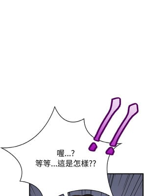 愛上按摩師 8-9話_08_01