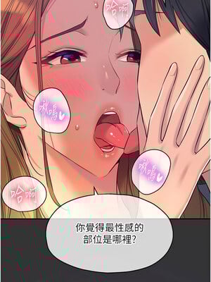 洞洞雜貨店 112-113話_112_04