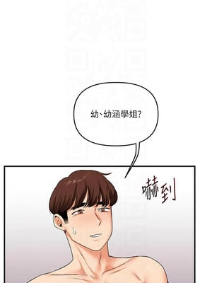 玩轉學姊 46話_46_17
