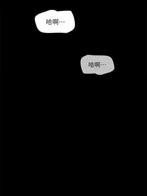 協議換愛(無碼版) 117-124話_121_10